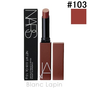 ナーズ NARS パワーマットリップスティック #Modern Love 103 1.5g [139913]