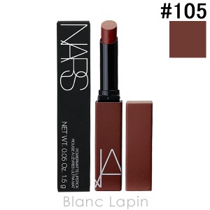 ナーズ NARS パワーマットリップスティック #NO SATISFACTION 105 1.5g [143200]