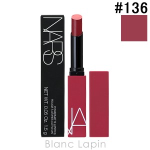 ナーズ NARS パワーマットリップスティック #GET LUCKY 136 1.5g [139937]