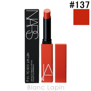 ナーズ NARS パワーマットリップスティック #ROCKET QUEEN 137 1.5g [142982]〔クリアランスセール〕