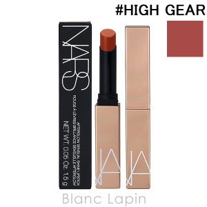 ナーズ NARS アフターグローセンシュアルシャインリップスティック #HIGH GEAR 218 1.5g [144689]