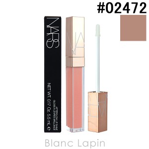 ナーズ NARS アフターグローリップシャイン #CHELSEA GIRLS 02472 5.5ml [077192]