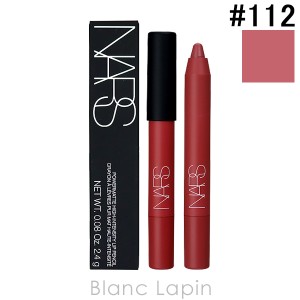 ナーズ NARS パワーマットハイインテンシティリップペンシル #112 AMERICAN WOMAN 2.4g [139821]