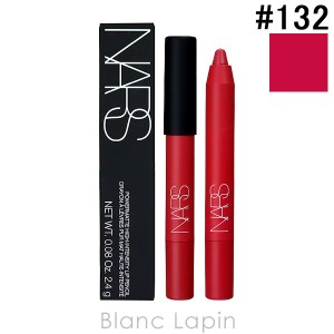 ナーズ NARS パワーマットハイインテンシティリップペンシル #132 DRAGON GIRL 2.4g [139883]