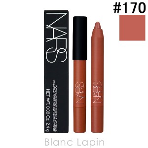 ナーズ NARS パワーマットハイインテンシティリップペンシル #170 TAKE ME HOME 2.4g [139890]〔スペシャルキャンペーン〕