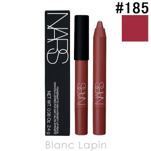 ナーズ NARS パワーマットハイインテンシティリップペンシル #185 CRUELLA 2.4g [139906]