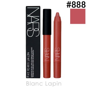 ナーズ NARS パワーマットハイインテンシティリップペンシル #888 DOLCE VITA 2.4g [139814]〔スペシャルキャンペーン〕