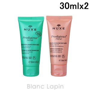 【ミニサイズ】 ニュクス NUXE プロディジューシャワージェル フローラル&ネロリ 30ml x2 [087993]