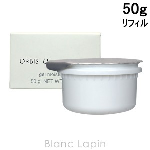 オルビス ORBIS オルビスユージェルモイスチャライザー つめかえ用 50g [091568]