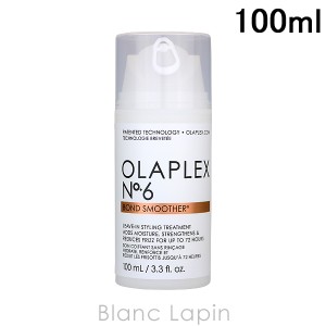 オラプレックス OLAPLEX No.6ボンドスムーサー ポンプタイプ 100ml [802796/002954/002961]