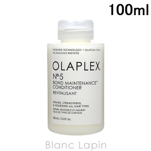 オラプレックス OLAPLEX No.5ボンドメンテナンスコンディショナー 100ml [802789]