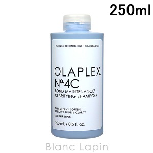 オラプレックス OLAPLEX No.4Cボンドメンテナンスクラリファイングシャンプー 250ml [802468/802581]