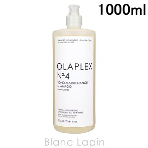 オラプレックス OLAPLEX No.4ボンドメンテナンスシャンプー 1000ml [802444]