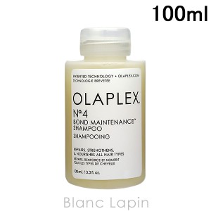 オラプレックス OLAPLEX No.4ボンドメンテナンスシャンプー 100ml [802758]