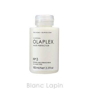 オラプレックス OLAPLEX No.3ヘアパーフェクター 100ml [802840/002749/002350]