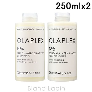 オラプレックス OLAPLEX No.4 No.5 ボンドメンテナンスシャンプー&コンディショナーセット 250ml x2 [085647]