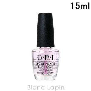 OPI ナチュラルネイルベースコート 15ml [400115/750728]