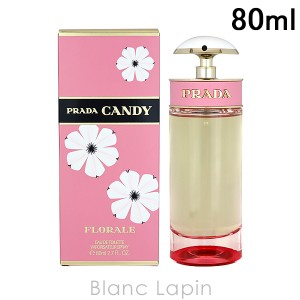 プラダ PRADA キャンディフロラーレ EDT 80ml [647960/738991]