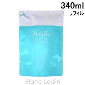 コーセー プレディア KOSE PREDIA スパ・エ・メールブランコンフォール 詰め替え用 340ml [497083]