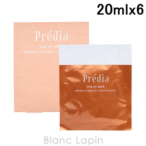 コーセー プレディア PREDIA リンクルコンフォールストレッチ マスク 20ml x6 [541106]