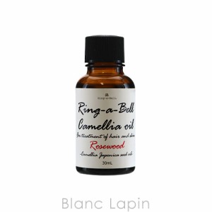 リングアベル Ring-a-Bell カメリアオイル ローズウッド 30ml [080223]