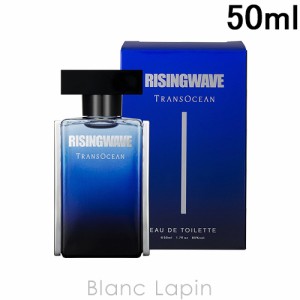 ライジングウェーブ RISING WAVE トランスオーシャン EDT 50ml [021197]