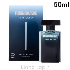 ライジングウェーブ RISING WAVE トランスオーシャンノクトダイブ EDT 50ml [021968]