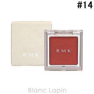 RMK インフィニットシングルアイズ #14 ファイアリー ブリック 1.2g [071465]【クリアランスセール】