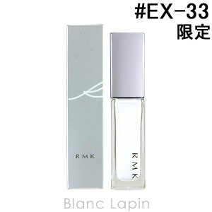 RMK ネイルポリッシュ #EX-33 ダイナミックシティー 7ml [908662]【クリアランスセール】