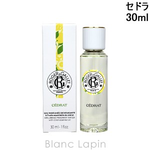 ロジェ・ガレ ROGER&GALLET オパフュメセドラ EDT 30ml [907822]