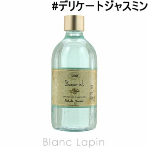 サボン SABON シャワーオイル デリケートジャスミン 500ml [046688/339485/226823]