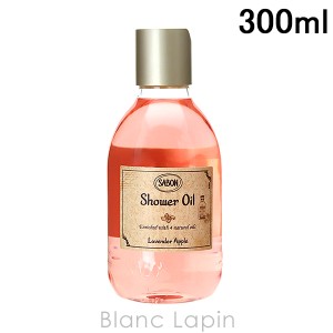 サボン SABON シャワーオイルS ラベンダーアップル 300ml [048668/911473/926101]