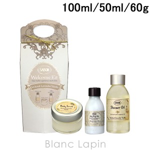 サボン SABON ウェルカムキット パチュリ・ラベンダー・バニラ 100ml/50ml/60g [041973]