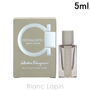 【ミニサイズ】 サルヴァトーレフェラガモ SALVATORE FERRAGAMO ブライトレザー EDT 5ml [891757]