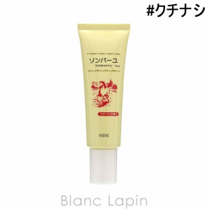 薬師堂ソンバーユ ソンバーユミニクチナシの香り 30ml [190424]