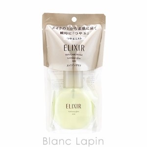 資生堂 エリクシールシュペリエル SHISEIDO/ELIXIR つや玉ミスト 80ml [975105]