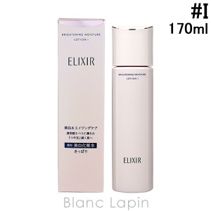 資生堂 エリクシールホワイト SHISEIDO ELIXIR WHITE ブライトニングローションWT I 170ml [142568]