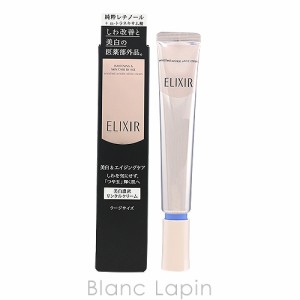 資生堂 エリクシールホワイト SHISEIDO ELIXIR WHITE エンリッチドリンクルホワイトクリームL 22g [963553]