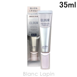 資生堂 エリクシールホワイト SHISEIDO ELIXIR WHITE ブライトニングデーケアレボリューションWT+ 35ml [105129]