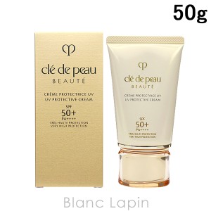 資生堂 クレ・ド・ポーボーテ SHISEIDO CLE DE PEAU BEAUTE クレームUVn 50g [129333]