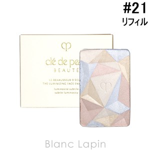 資生堂 クレ・ド・ポーボーテ SHISEIDO CLE DE PEAU BEAUTE ル・レオスールデクラ レフィル #21 Daybreak Shimmer 10g [125885]