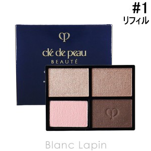 資生堂 クレ・ド・ポーボーテ SHISEIDO CLE DE PEAU BEAUTE オンブルクルールクアドリ レフィル #1 Sand Dune 6g [127650]