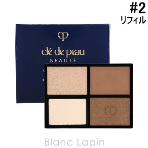 資生堂 クレ・ド・ポーボーテ SHISEIDO CLE DE PEAU BEAUTE オンブルクルールクアドリ レフィル #2 Beach Pebbles 6g [141748]