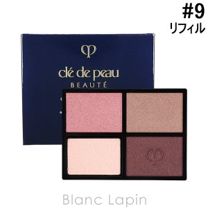 資生堂 クレ・ド・ポーボーテ SHISEIDO CLE DE PEAU BEAUTE オンブルクルールクアドリ レフィル #9 Pink Coral Shells 6g [141885]