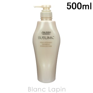 資生堂 プロフェッショナル SHISEIDO PROFESSIONAL サブリミックアクアインテンシブシャンプー 500ml [932917]