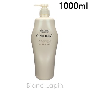 資生堂 プロフェッショナル SHISEIDO PROFESSIONAL サブリミックアクアインテンシブシャンプー 1000ml [932948]