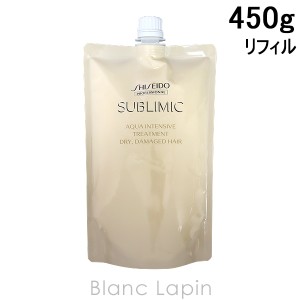 資生堂 プロフェッショナル SHISEIDO PROFESSIONAL サブリミックアクアインテンシブトリートメントD 詰め替え用 450g [935986]