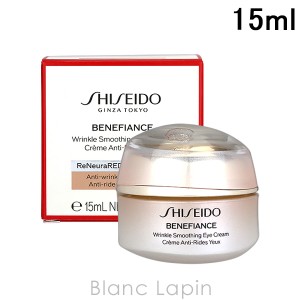 資生堂 銀座東京 SHISEIDO GINZA TOKYO ベネフィアンス リンクルスムージングアイクリームN 15ml [208570]