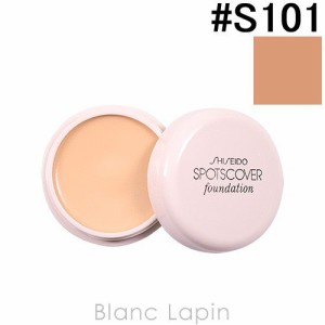 資生堂 SHISEIDO その他 スポッツカバーファウンデイション #S101 20g [338566]