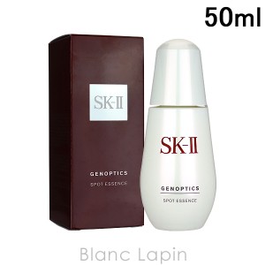 SK-II SK2 ジェノプティクススポットエッセンス 50ml [068566]